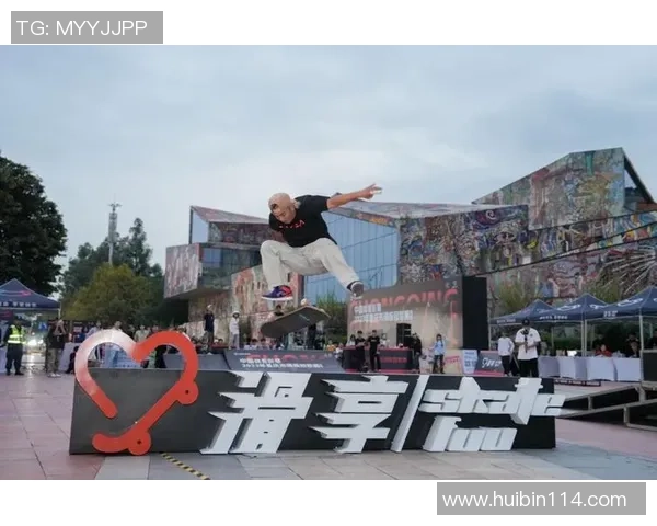 重庆滑板队在全国街舞大赛中的心理素质表现分析与点评